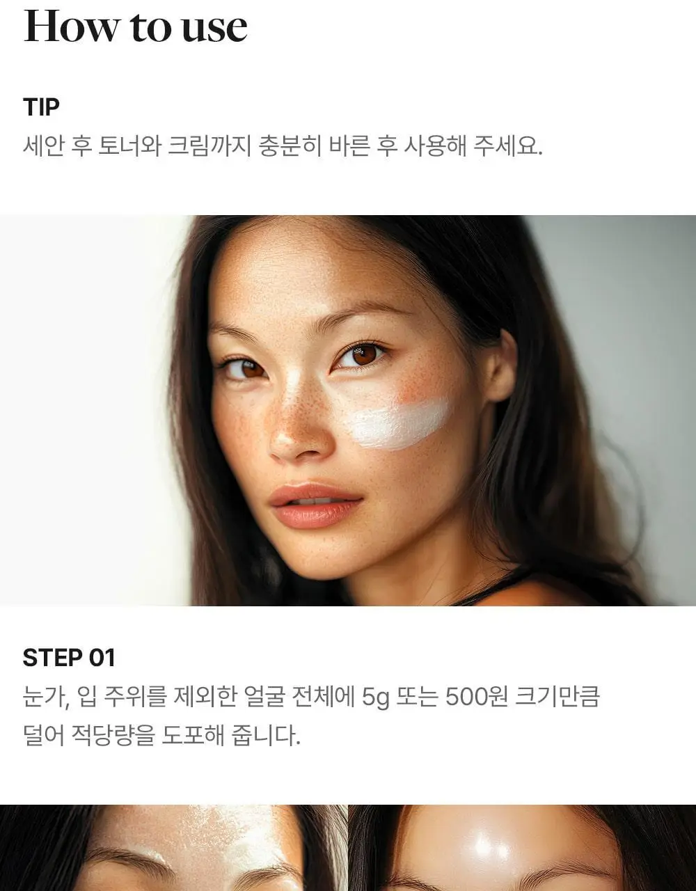 [원조랩핑] 메디필 레드락토 콜라겐 랩핑 마스크 70ml 기획 (+테디베어 키링) 상세페이지 27